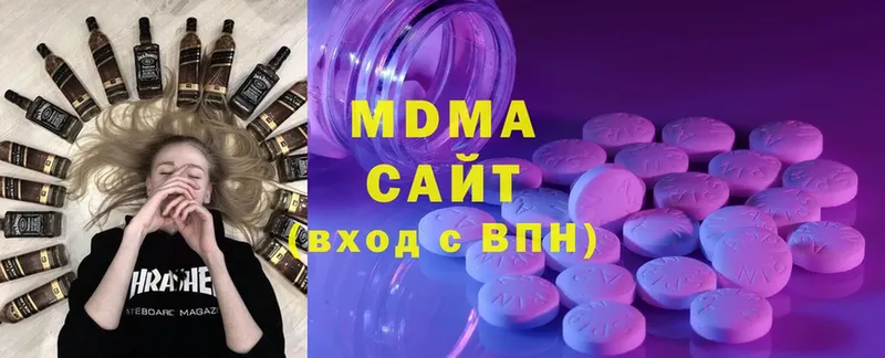 закладка  Белокуриха  MDMA VHQ 